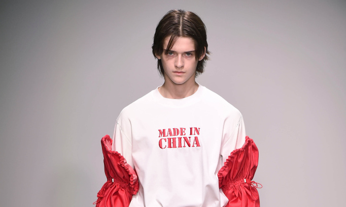 Feng Chen Wang S/S 2018 Feng Chen Wang S/S 2018 Vanity Teen 虚荣青年 Lifestyle & new faces magazine