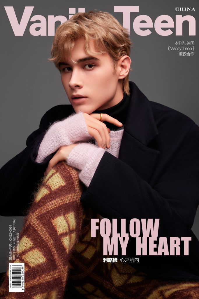 Vanity Teen 虚荣青年 Lifestyle & new faces magazine