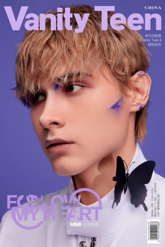 Vanity Teen 虚荣青年 Lifestyle & new faces magazine