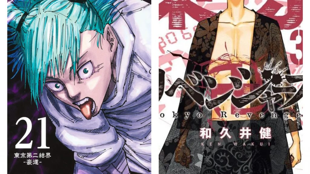 Oricon 2022 Manga Sales Rating Announced: Top 6 Manga Sales This Week - Vimarsana News