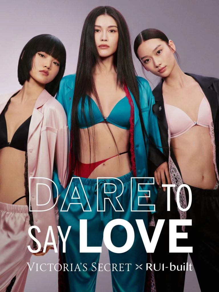 Victoria's Secret Debuts First Chinese Designer Collaboration: Victoria's Secret x RUI Victoria's Secret Debuts First Chinese Designer Collaboration: Victoria's Secret x RUI Vanity Teen 虚荣青年 Lifestyle & new faces magazine