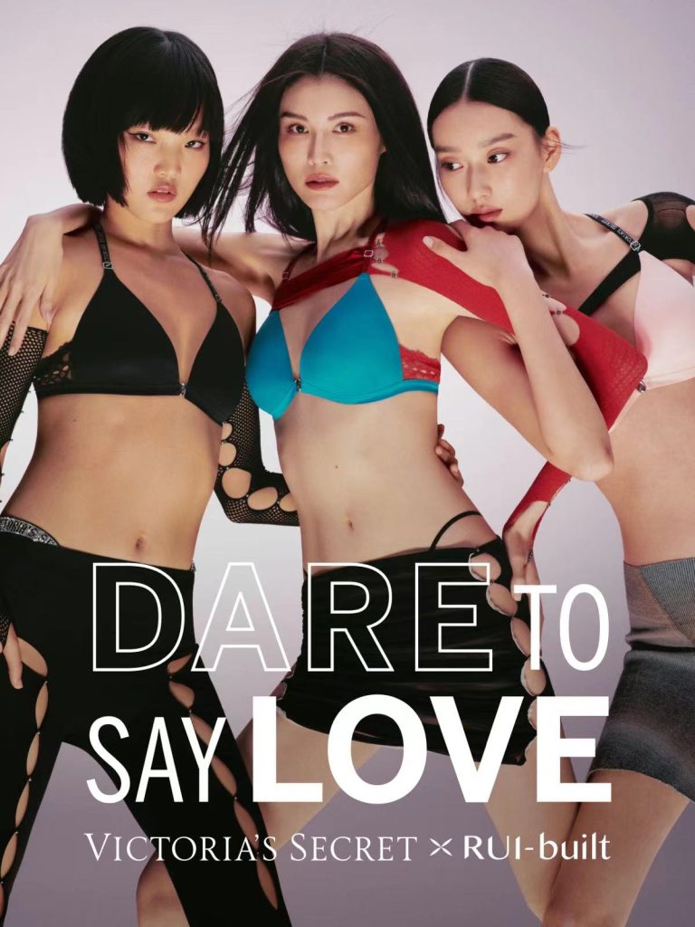 Victoria's Secret Debuts First Chinese Designer Collaboration: Victoria's Secret x RUI Victoria's Secret Debuts First Chinese Designer Collaboration: Victoria's Secret x RUI Vanity Teen 虚荣青年 Lifestyle & new faces magazine