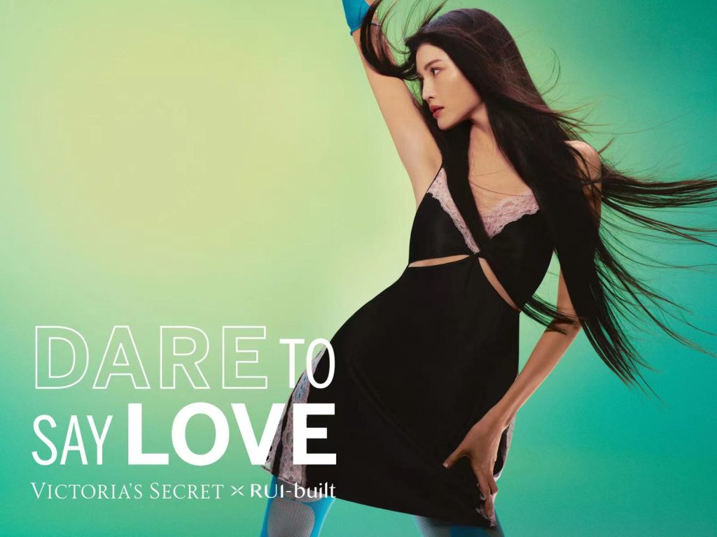 Victoria's Secret Debuts First Chinese Designer Collaboration: Victoria's Secret x RUI Victoria's Secret Debuts First Chinese Designer Collaboration: Victoria's Secret x RUI Vanity Teen 虚荣青年 Lifestyle & new faces magazine