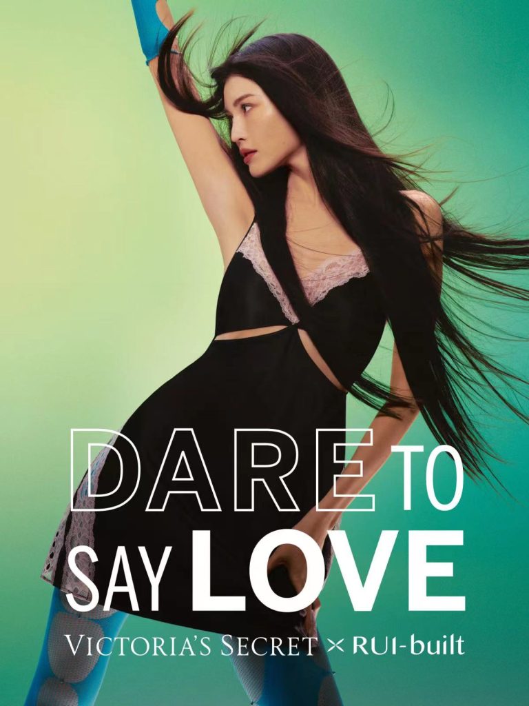 Victoria's Secret Debuts First Chinese Designer Collaboration: Victoria's Secret x RUI Victoria's Secret Debuts First Chinese Designer Collaboration: Victoria's Secret x RUI Vanity Teen 虚荣青年 Lifestyle & new faces magazine