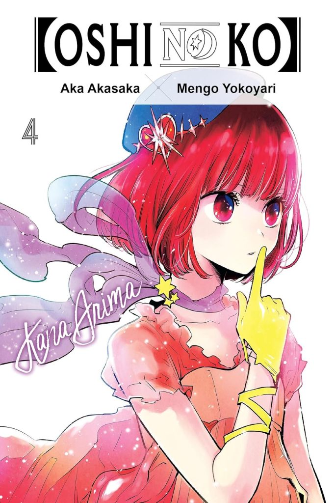 Best Manga Releases: November 2023 Best Manga Releases: November 2023 Vanity Teen 虚荣青年 Lifestyle & new faces magazine