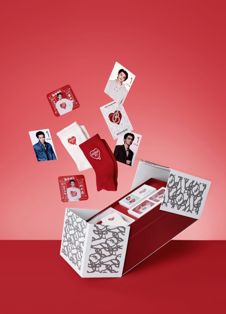 PEACEBIRD Unveils New Year Collection, Reflecting a Journey of Good Fortune PEACEBIRD Unveils New Year Collection, Reflecting a Journey of Good Fortune Vanity Teen 虚荣青年 Lifestyle & new faces magazine