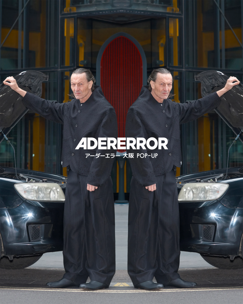 ADER ERROR Makes Debut in Japanese Market with Plug Shop and Pop-Up Store Vanity Teen 虚荣青年 Lifestyle & new faces magazine ADER ERROR Makes Debut in Japanese Market with Plug Shop and Pop-Up Store ADER ERROR Makes Debut in Japanese Market with Plug Shop and Pop-Up Store Vanity Teen 虚荣青年 Lifestyle & new faces magazine