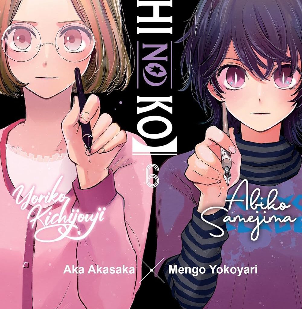 Best Manga Releases: May 2024 Best Manga Releases: May 2024 Vanity Teen 虚荣青年 Lifestyle & new faces magazine