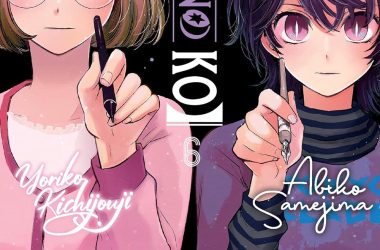 Best Manga Releases: May 2024 Best Manga Releases: May 2024 Vanity Teen 虚荣青年 Lifestyle & new faces magazine