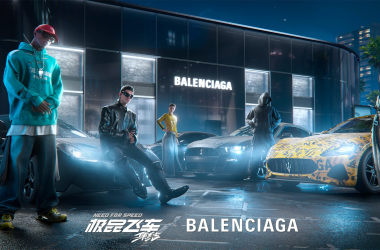 BALENCIAGA Collaborates with "Need for Speed: Edge" for a New Collection BALENCIAGA Collaborates with "Need for Speed: Edge" for a New Collection Vanity Teen 虚荣青年 Lifestyle & new faces magazine