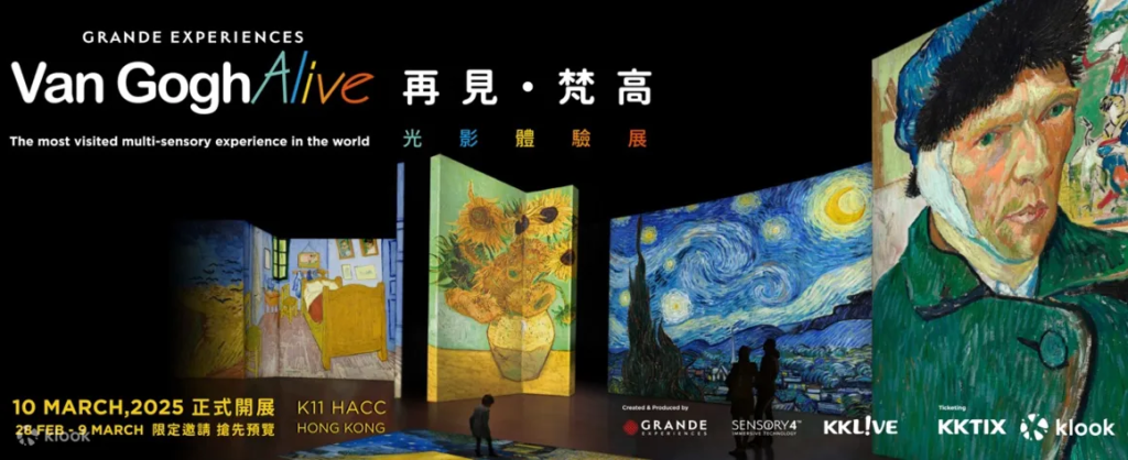Art March Hong Kong 2025: The Guide to This Year’s Must-See Exhibitions Art March Hong Kong 2025: The Guide to This Year’s Must-See Exhibitions Vanity Teen 虚荣青年
