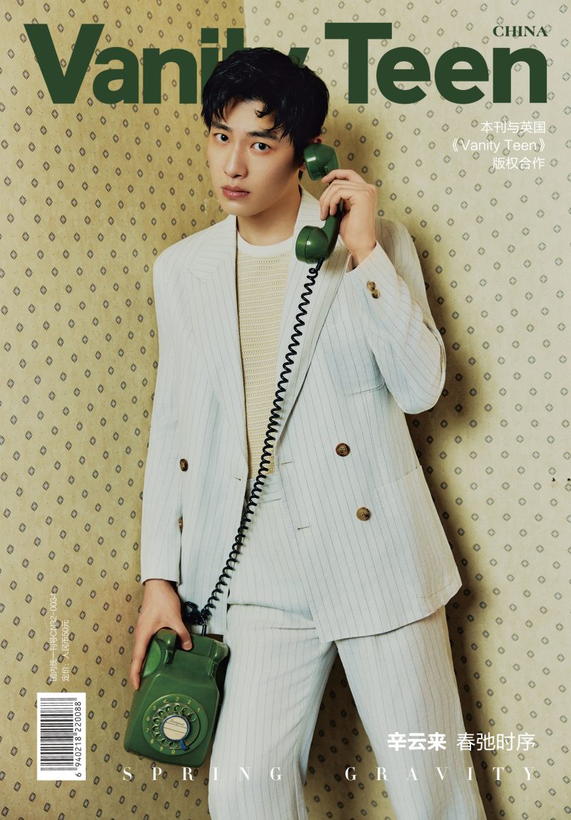Cover Xin Yunlay Cover Xin Yunlay Vanity Teen 虚荣青年 Lifestyle & new faces magazine