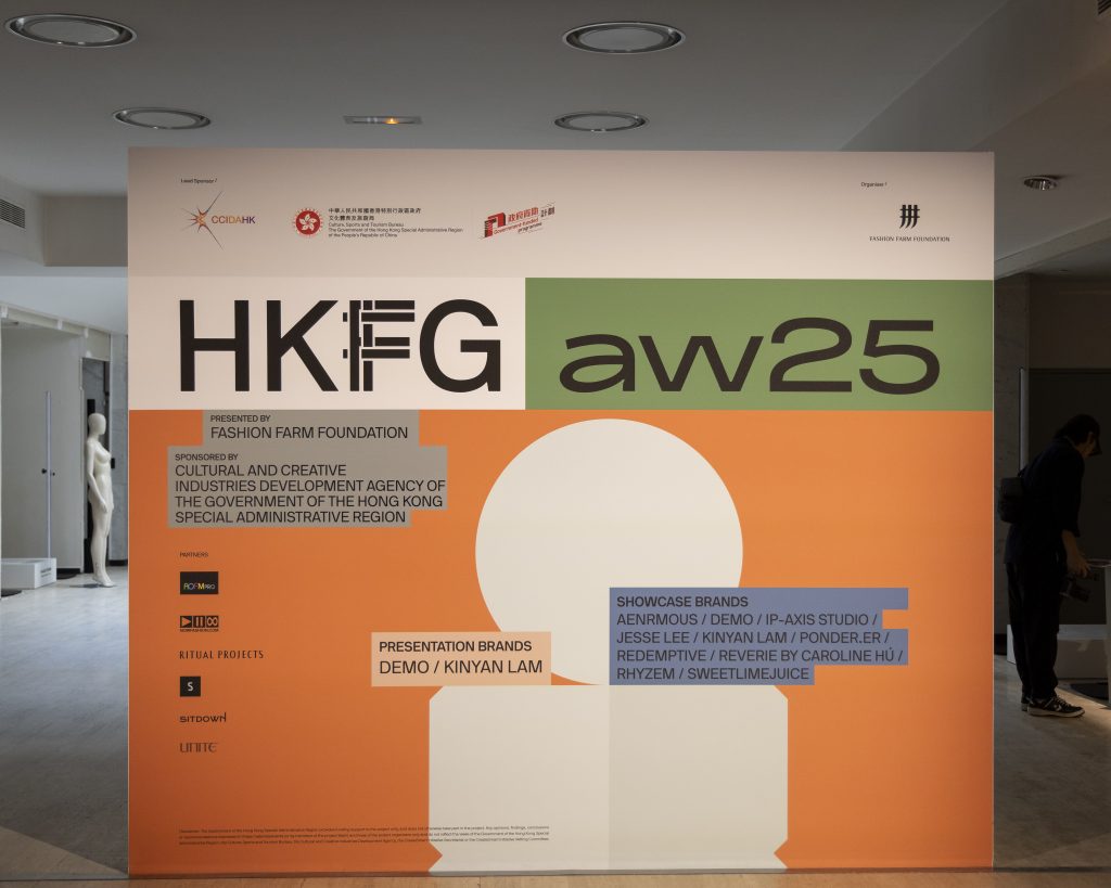 Inside HKFG AW25: Conversations with Hong Kong’s Designers Inside HKFG AW25: Conversations with Hong Kong’s Designers Vanity Teen 虚荣青年 Lifestyle & new faces magazine
