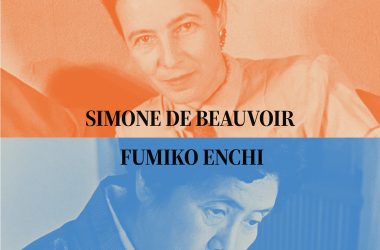 A WOMAN'S EDUCATION - MIU MIU LITERARY CLUB A WOMAN'S EDUCATION - MIU MIU LITERARY CLUB Vanity Teen 虚荣青年 Lifestyle & new faces magazine