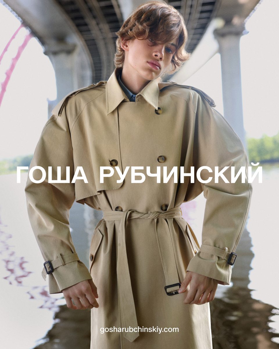 Gosha Rubchinskiy Brand Launches New Chapter Vanity Teen 虚荣青年 Lifestyle & new faces magazine Gosha Rubchinskiy Brand Launches New Chapter Gosha Rubchinskiy Brand Launches New Chapter Vanity Teen 虚荣青年 Lifestyle & new faces magazine