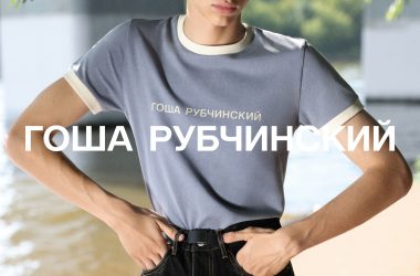 Gosha Rubchinskiy Brand Launches New Chapter Gosha Rubchinskiy Brand Launches New Chapter Vanity Teen 虚荣青年 Lifestyle & new faces magazine