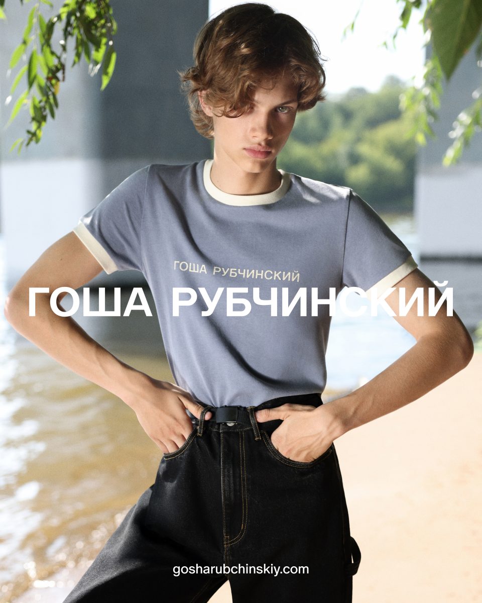 Gosha Rubchinskiy Brand Launches New Chapter Vanity Teen 虚荣青年 Lifestyle & new faces magazine Gosha Rubchinskiy Brand Launches New Chapter Gosha Rubchinskiy Brand Launches New Chapter Vanity Teen 虚荣青年 Lifestyle & new faces magazine