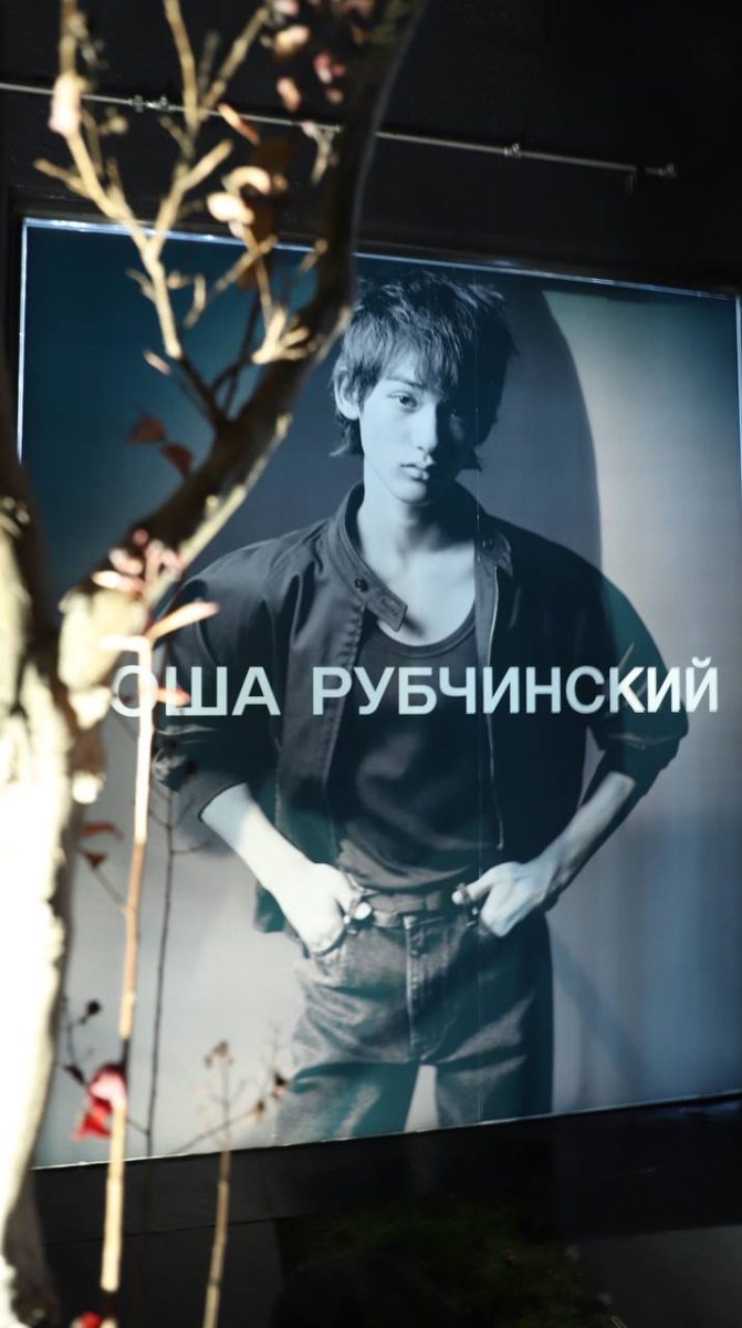 FOLLOWING BRAND RELAUNCH, GOSHA RUBCHINSKIY CAME TO TOKYO FOR GR8 POP-UP Vanity Teen 虚荣青年 Lifestyle & new faces magazine FOLLOWING BRAND RELAUNCH, GOSHA RUBCHINSKIY CAME TO TOKYO FOR GR8 POP-UP FOLLOWING BRAND RELAUNCH, GOSHA RUBCHINSKIY CAME TO TOKYO FOR GR8 POP-UP Vanity Teen 虚荣青年 Lifestyle & new faces magazine