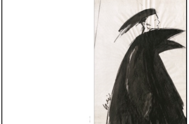 YOHJI YAMAMOTO: THE CODE BEFORE THE CLOTH YOHJI YAMAMOTO: THE CODE BEFORE THE CLOTH Vanity Teen 虚荣青年