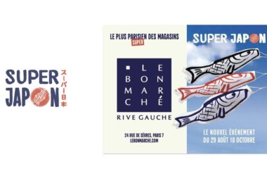 SACAI TO GO: JAPAN, REWIRED AT LE BON MARCHÉ SACAI TO GO: JAPAN, REWIRED AT LE BON MARCHÉ Vanity Teen 虚荣青年
